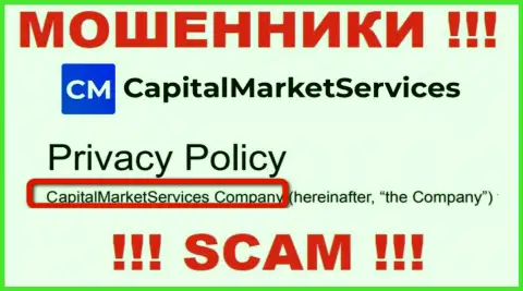 Данные о юр. лице CapitalMarketServices у них на официальном веб-сайте имеются - это КапиталМаркетСервисез Компани