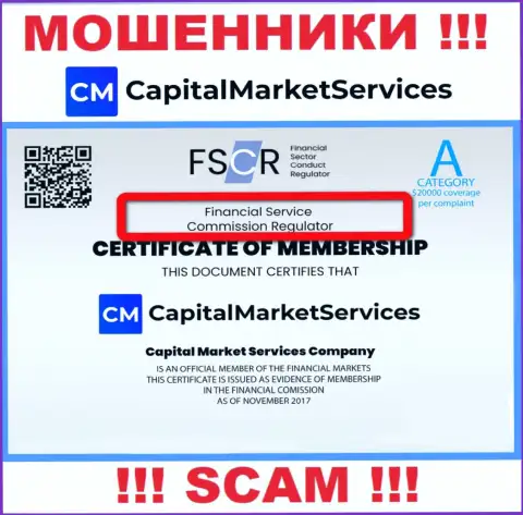 Мошенники Capital Market Services орудуют под крышей мошеннического регулятора: FSC