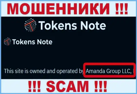 На сайте Токенс Ноте сообщается, что Amanda Group LLC - это их юридическое лицо, но это не значит, что они приличны