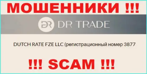 Номер регистрации мошенников DR Trade, опубликованный ими у них на сайте: 3877