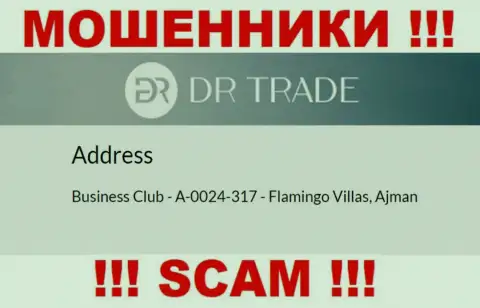 Из организации DRTrade Online вернуть обратно денежные активы не получится - эти internet-мошенники спрятались в оффшорной зоне: Business Club - A-0024-317 - Flamingo Villas, Ajman, UAE