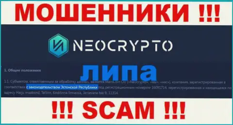 Достоверную инфу о юрисдикции Neo Crypto у них на официальном интернет-сервисе Вы не найдете