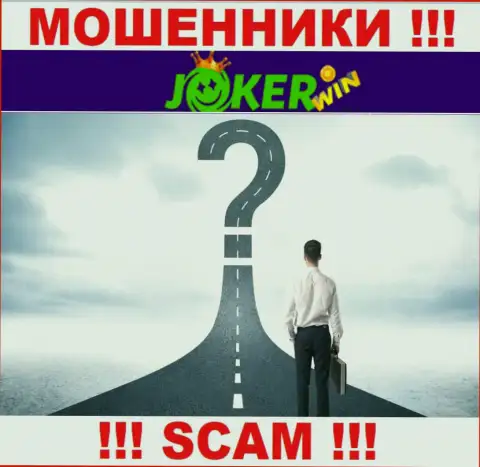 Осторожно !!! ООО JOKER.UA - это мошенники, которые прячут свой официальный адрес