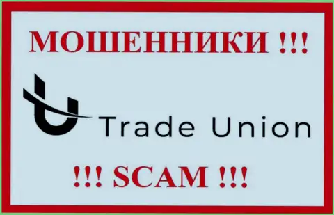 Trade Union - это СКАМ !!! РАЗВОДИЛА !!!