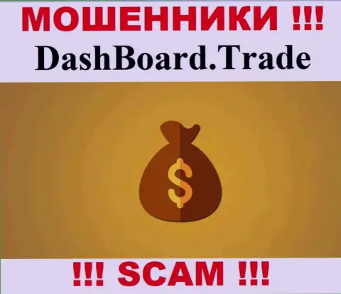 В дилинговой организации DashBoard GT-TC Trade разводят малоопытных клиентов на оплату фейковых процентов