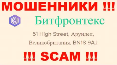 Юридический адрес, по которому, якобы располагаются BitFrontex это фейк !!! Связываться не надо