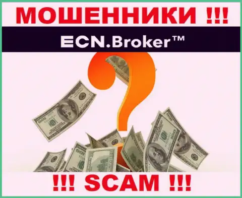 Деньги с брокерской компании ECNBroker еще можно попытаться забрать, шанс не велик, но все же имеется