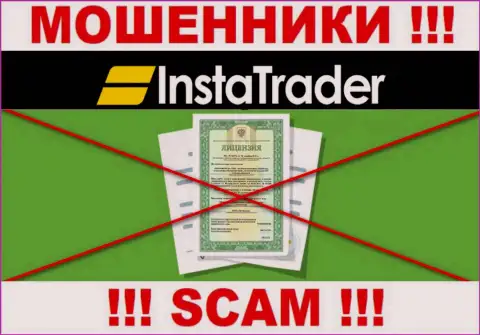 У мошенников InstaTrader Net на web-портале не представлен номер лицензии компании !!! Будьте крайне осторожны