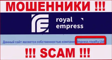 Юр. лицо интернет-мошенников Royal Empress - это Impress Royalty Ltd, сведения с веб-ресурса мошенников