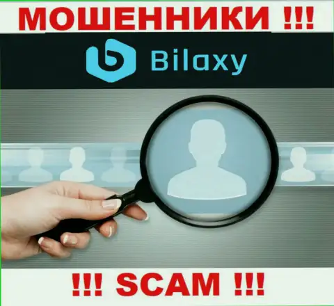 Если позвонят из организации Bilaxy Com, то в таком случае шлите их подальше