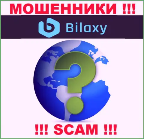 Вы не разыщите никакой информации об адресе регистрации компании Bilaxy - это МОШЕННИКИ !!!