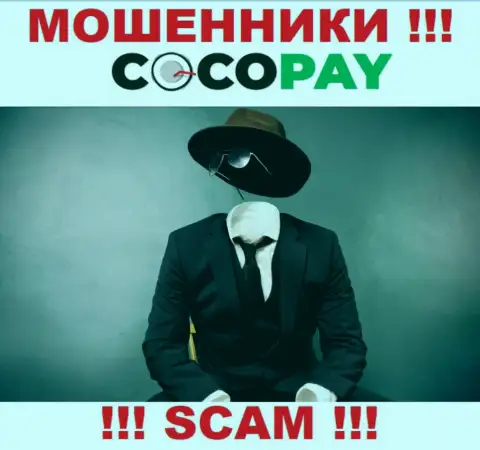 У internet-мошенников CocoPay неизвестны начальники - уведут вклады, подавать жалобу будет не на кого