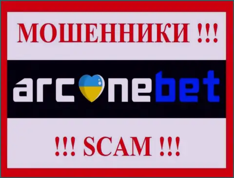 ArcaneBet - это МОШЕННИК !!!