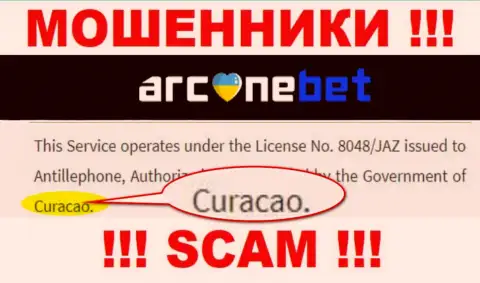 На своем web-ресурсе ArcaneBet Pro написали, что зарегистрированы они на территории - Curacao