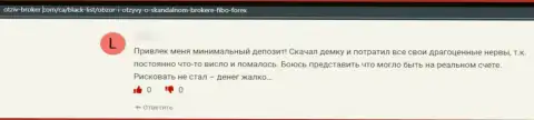 В Fibo-Forex Ru промышляют разводняком наивных клиентов - это МОШЕННИКИ !!! (высказывание)