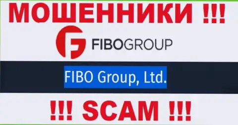 Мошенники Fibo Group Ltd утверждают, что Fibo Group Ltd руководит их лохотронным проектом
