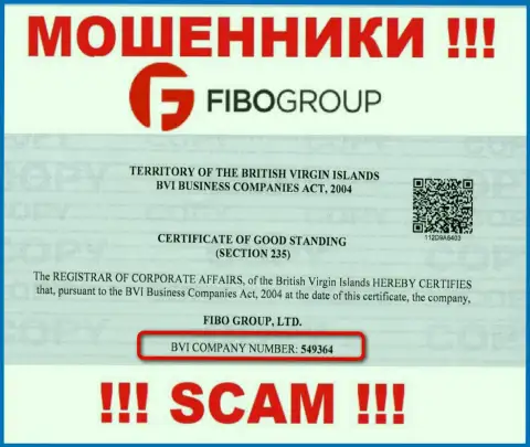 На информационном ресурсе мошенников ФибоГрупп указан этот рег. номер указанной компании: 549364