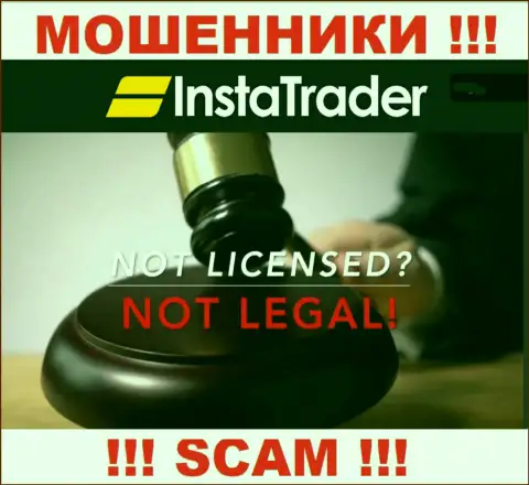 У разводил InstaTrader на сайте не размещен номер лицензии организации !!! Будьте очень внимательны