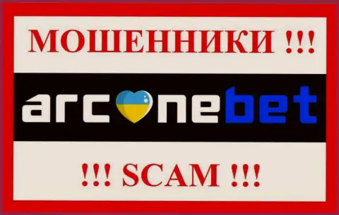 Аркан Бет - это SCAM !!! МОШЕННИК !!!