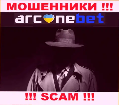 ArcaneBet это развод !!! Скрывают сведения о своих непосредственных руководителях