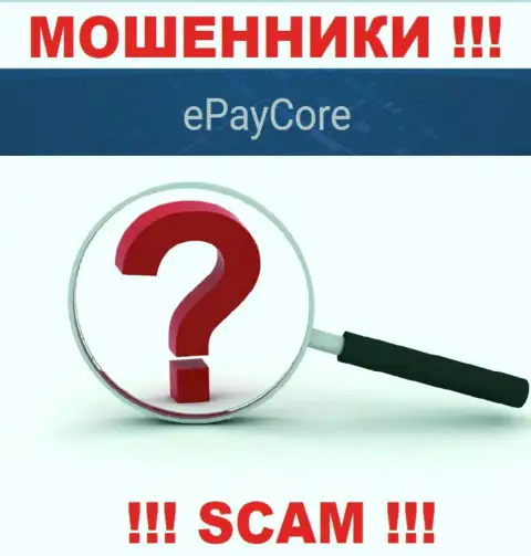 Мошенники EPayCore не показывают юридический адрес регистрации компании - это ЖУЛИКИ !!!