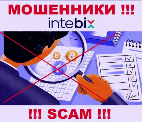 Регулирующего органа у конторы Intebix Kz НЕТ !!! Не стоит доверять указанным internet-аферистам вложенные деньги !