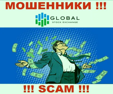 У Global Stock Exchange отсутствует регулятор - это АФЕРИСТЫ !!!