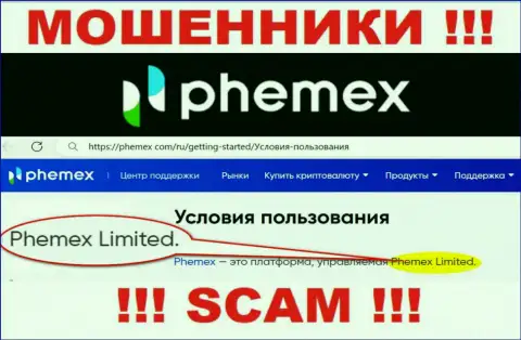 Phemex Limited это владельцы противозаконно действующей организации ПхемЕХ Ком