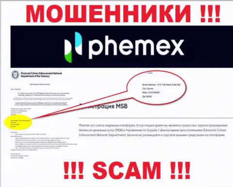 Где на самом деле находится компания PhemEX неизвестно, инфа на сайте обман