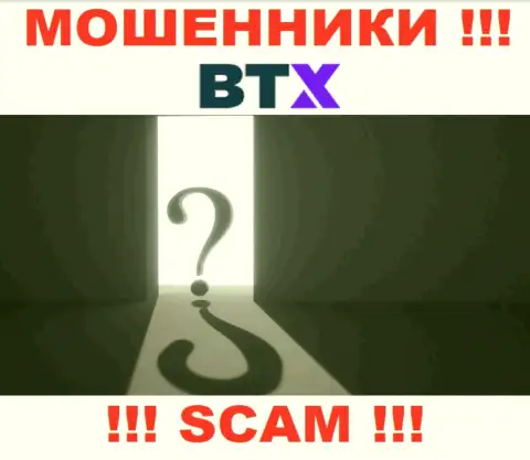 Ни во всемирной интернет паутине, ни на информационном сервисе BTXPro нет сведений о официальном адресе регистрации данной конторы