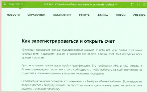 Как пройти регистрацию на официальном сайте брокерской фирмы Zinnera, ответ получите в обзорной публикации на информационной площадке Tvoy-Bor Ru