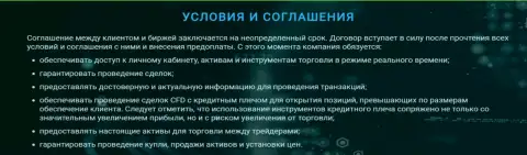 Условия для торговли дилера Зиннейра Ком, выложенные официальном web-ресурсе криптовалютной брокерской компании