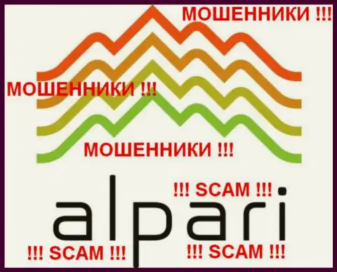 Альпари Лимитед (Alpari Ltd.) отзывы - МОШЕННИКИ !!! SCAM !!!