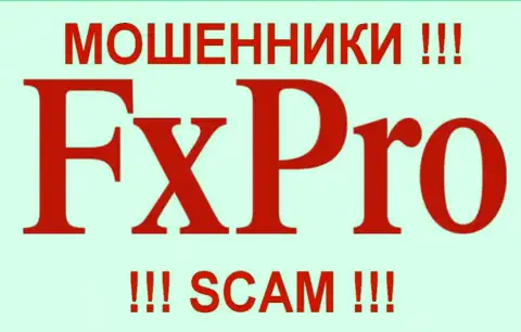 Fx Pro - ШУЛЕРА !!!