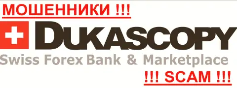 Dukas Copy Bank SA - ЖУЛИКИ