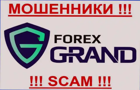 Forex Grand - КУХНЯ НА FOREX !!!