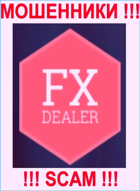 Fx-Dealer Com - еще одна жалоба на мошенников от еще одного кинутого клиента