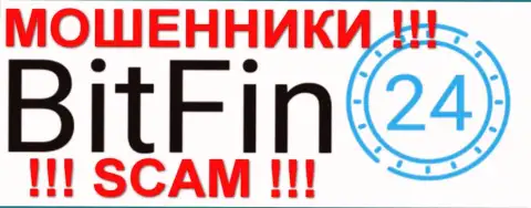 BitFin 24 - это КУХНЯ НА FOREX !!! SCAM !!!