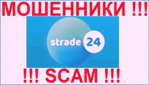 Логотип обманной форекс-конторы СТрейд24 Ком