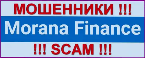 Morana-Finance Com - это МОШЕННИКИ !!! SCAM !!!