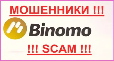 Binomo Com - это КУХНЯ НА ФОРЕКС !!! SCAM !!!