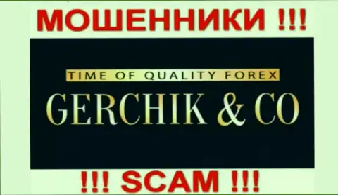 Gerchik and Co - это РАЗВОДИЛЫ !!! СКАМ !!!
