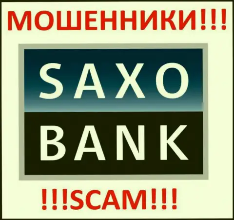 Саксо Банк А/С - МАХИНАТОРЫ !!! SCAM !!!