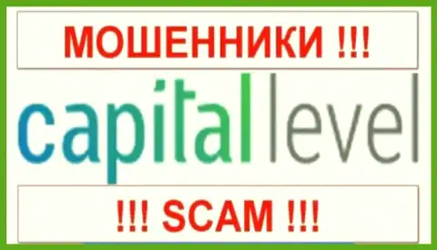 CapitalLevel - это КУХНЯ !!! SCAM !!!