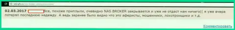 NASBroker не возвращают назад вложенные денежные средства биржевым игрокам, взгляд создателя этого комментария