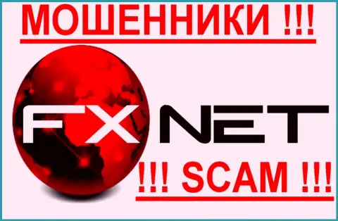 FxNet Trade - это МОШЕННИКИ !!! СКАМ !!!