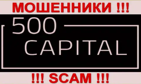 500 Капитал Ком - это АФЕРИСТЫ !!! SCAM !!!