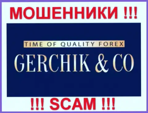 Gerchik and CO Limited - это РАЗВОДИЛЫ !!! SCAM !!!