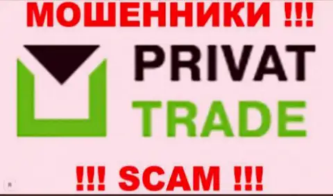 Privat-Trade Com - это МОШЕННИКИ !!! SCAM !!!