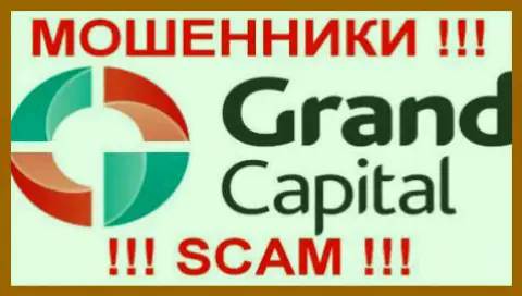 Гранд Капитал - это ВОРЫ !!! SCAM !!!